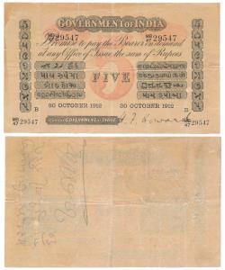 Government of India, Uniface, Rupees 5, red under print, Bombay circle, signed H. F. Howar