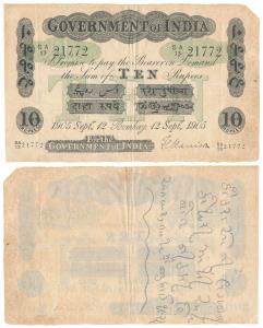 Government of India, Uniface, Rupees 10, green under print, Bombay circle, signed F. C. Ha