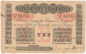 Government of India, Uniface, Rupees 10, red under print, Bombay circle, signed H. F. Howa