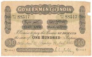 Government of India, Uniface, Rupees 100, green under print, Bombay circle, signed M.M.S. 