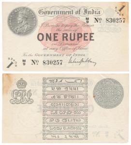 George V, Rupee 1, 1st issue, 1917, signed M. M. S. Gubbay, (J&R 3.1.1A). Slight stain at 
