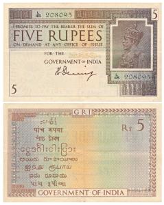 George V, Rupees 5, 1st issue, 1925, signed H. Denning, water mark variety B that is Govt.