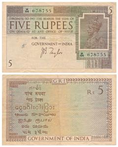 George V, Rupees 5, 1st issue, 1925, signed J. B. Taylor, (J&R 3.4.2). Very Fine.