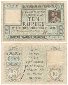 George V, Rupees 10, 1st issue, 1925, signed H Denning, prefix B, serial number in top lef
