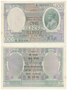 George V, Rupees 100, Calcutta circle of issue, signed J. B. Taylor, (J&R 3.10.2D). A mino