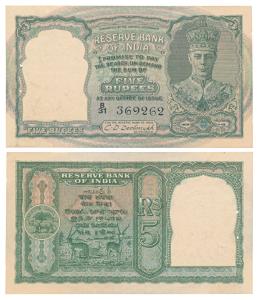 George VI, Rupees 5, 2nd issue, 1947, signed C. D. Deshmukh, prefix B (J&R 4.4.1). Extreme