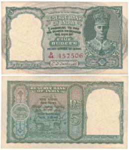 George VI, Rupees 5, 2nd issue, 1947, signed C. D. Deshmukh, serial number in red, (J&R 4.