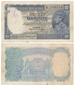 George VI, Rupees 10, 1st issue, 1944, signed C.D. Deshmukh, Prefix H (J&R 4.5.2). About V