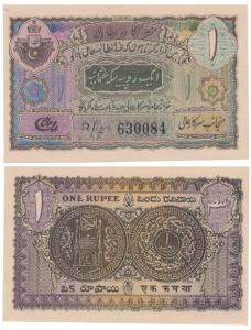 Hyderabad State, Rupee 1, signed Liaquat Jung, First term, Signature type 1 (J&R 7.2.4). C