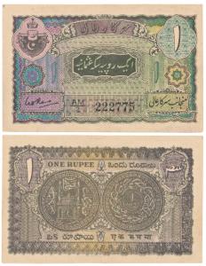Hyderabad, Rupee 1, 1946, signed C. V. S. Rao, (J&R 7.3.6). Centre fold, Extremely Fine, R