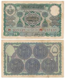 Hyderabad, Rupees 5, signed ZahedHussain, (J&R 7.6.4). Very Fine.