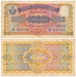 Hyderabad, Rupees 10, 1939, signed ZahidHussain, (J&R 7.9.5). About Extremely Fine.