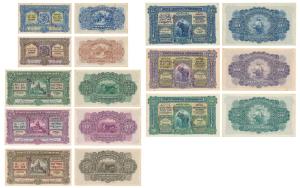 Indo-Portuguese, a complete set of 8 Specimen notes, 1, 2 ½, 5, 10, 20, 50, 100 and 500 Ru