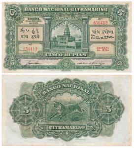 Indo-Portuguese, Cinco (Five) Rupias, 5th issue, 1938, BancoNacionalUltramarino, (J&R 12.2