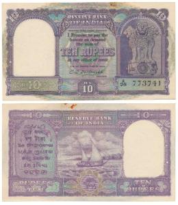 Rupees 10, 1949, signed C. D. Deshmukh, (J&R 6.4.1.1). Slight red residue at top, in front