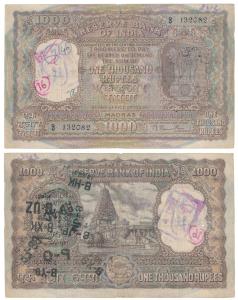 Rupees 1000, 1st issue, 1954, Madras, signed B. Rama Rau, value in Hindi reads Rupaya (J&R