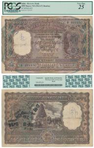 Rupees 1000, 1964, Bombay, signed P. C. Bhattacharya, (J&R 6.9.3.1). Graded by PCGS 25 Ver