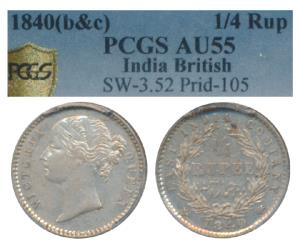 Victoria Queen, Silver ¼ Rupee, 1840, divided legend, Calcutta / Bombay Mint, WW raised, 1