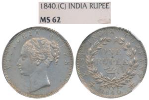 Victoria Queen, Silver Rupee, 1840, continuous legend, Bombay Mint, English Head, rev. III