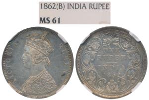 Victoria Queen, Silver Rupee, 1862, Bombay Mint, A / II / 0 / 7 with crescent, (Prid 87). 