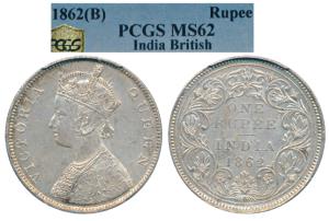 Victoria Queen, Silver Rupee, 1862, Bombay Mint, B / II / 2 / 0, (Prid 71). Graded by PCGS