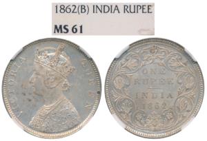 Victoria Queen, Silver Rupee, 1862, Bombay Mint, B / II / 2 / 0, (Prid 71). Graded by NGC 