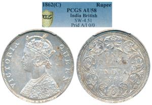 Victoria Queen, Silver Rupee, 1862, Madras Mint, B / II, Pineapple cone over O of ONE, elo