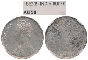 Victoria Queen, Silver Rupee, 1862, Madras Mint, B / II, re-engraving of the hair at the n