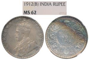 George V, Silver Rupee, 1912, Bombay Mint, (Prid 218). Graded by NGC MS62.