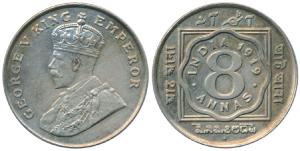 George V, Cupro-Nickel 8 Annas, 1919, Bombay Mint, (Prid 872). About Uncirculated, Rare.