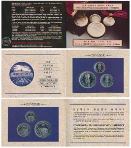 1991 Uncirculated Set, 37th Commonwealth Parliamentary Conference, set of 3, Rupee 1 to 10