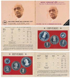 1996 Proof Set, SardarVallabhbhai Patel, set of 4 pcs., Rupees 2 to 100. In immaculate con