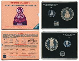 1999 Proof set, Saint Dnyaneshwar, set of 2, Rupee 1 and 100, Kolkata Mint. In immaculate 