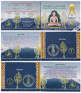 2001 Uncirculated Set, BhagwanMahavir 2600th JanmKalyanak, set of 2, Rupees 5 and 100. In 