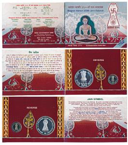 2001 Proof Set, BhagwanMahavir 2600th JanmKalyanak, set of 2, Rupees 5 and 100. In immacul