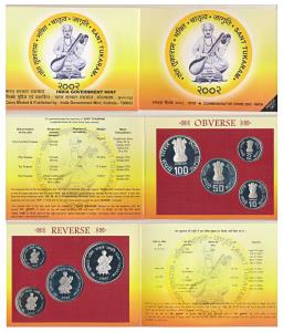 2002 Proof Set, SantTukaram, set of 4, Rupees 2 to 100. In immaculate condition, within or