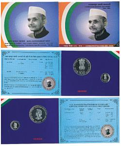 2005 Uncirculated Set, LalbahadurShastri Centenary, set of 2, Rupees 5 and 100. In immacul