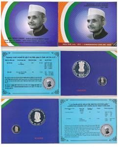 2005 Proof Set, LalbahadurShastri Centenary, set of 2, Rupees 5 and 100. In immaculate con