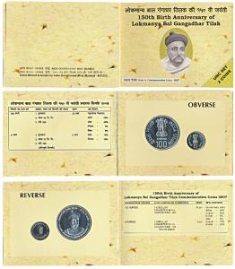 2007 Uncirculated Set, 150th Birth Anniversary of LokmanyaBalGangadharTilak, set of 2, Rup