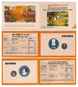 2007 Proof Set, 150 Years of Kuka Movement, set of 2, Rupees 5 and 100. In immaculate cond