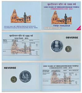 2010 Uncirculated Set, 1000 Years of Brihadeeswarar Temple, Thanjavur, set of 2, Rupees 5 
