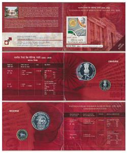 2011 Uncirculated set, Platinum Jubilee of Reserve Bank of India, set of 2, Rupees 10 and 