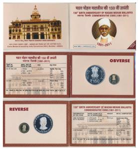 2011 Proof Set, 150th Birth Anniversary of Madan Mohan Malaviya, set of 2, Rupees 5 and 15