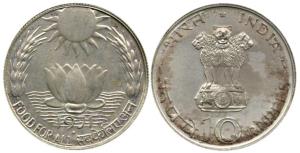 Silver Rupees 10, 1971, Bombay Mint, Food for all (KM 186). Uncirculated.