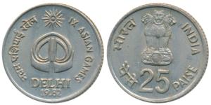 Cupro-Nickel 25 Paisa, 1982, IX Asian Games, Hyderabad Mint, Full star. About Uncirculated