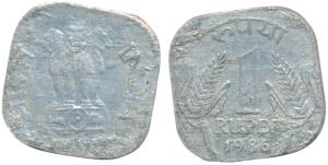 1 Rupee, 1986, Off Metal Strike (OMS), struck on 5 Paisa Aluminum flan. Extremely Fine, Ve