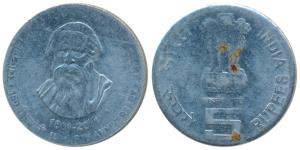 Steel Rupees 5, 2011, Rabindranath Tagore, Off Metal Strike (OMS). Brilliant Uncirculated.