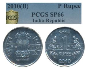 Aluminum 1 Rupee, Experimental Pattern, 2010, EXPT super inscribed in center on both sides
