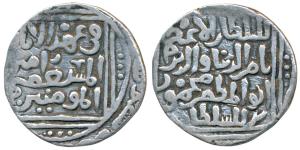 Nasir-al-din Mahmud (AH 644-664; 1246-1266 AD), Silver Tanka, Hadrat Delhi Mint, fi ahd, c