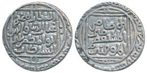 Ghiyas-ud-din Balban Shah (AH 664-686; 1266-1287 AD), Silver Tanka, 10.77g, Hazrat Delhi M